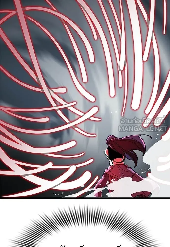 ยมราชลงทัณฑ์ ตอนที่ 108 รูปที่ 77