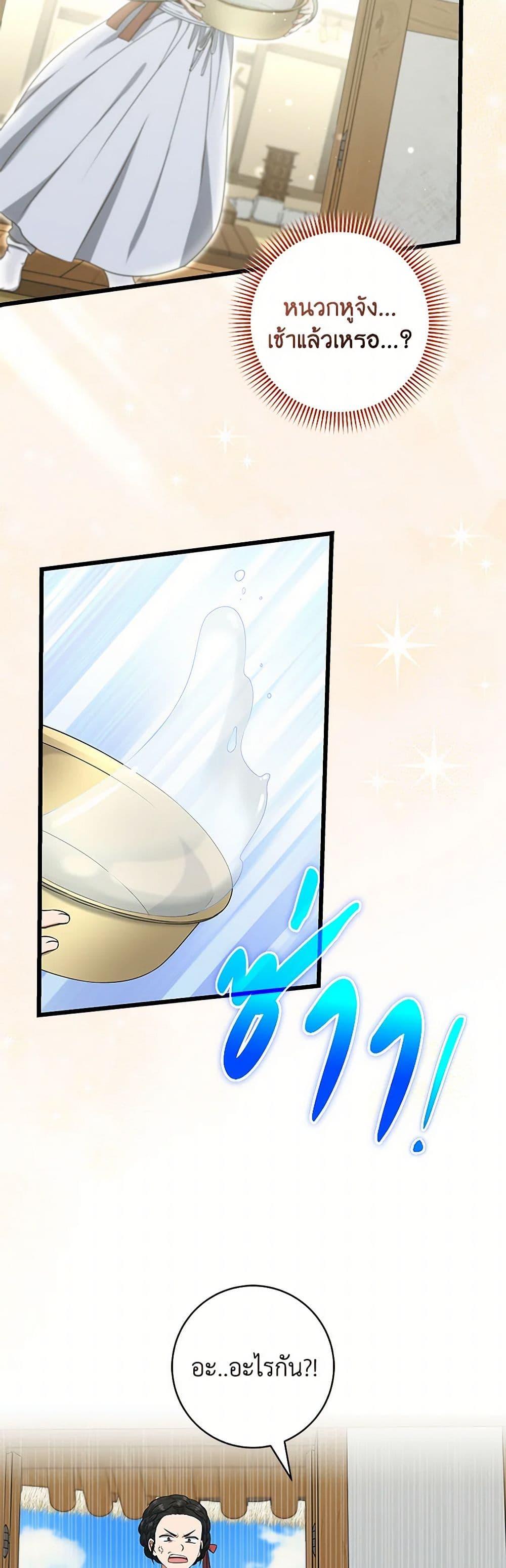 Manga-lc-com อ่านมังงะ อ่านการ์ตูน ออนไลน์ ฟรี Welcome to Dungeon Hotel ตอนที่ 1 2 3 4 5 6 7 8 9 10 11 12 13 14 ฟรี ไม่มีโฆษณา Manga-lc - อ่าน มังงะ อ่าน การ์ตูน ออนไลน์ อ่านมังงะ ฟรี