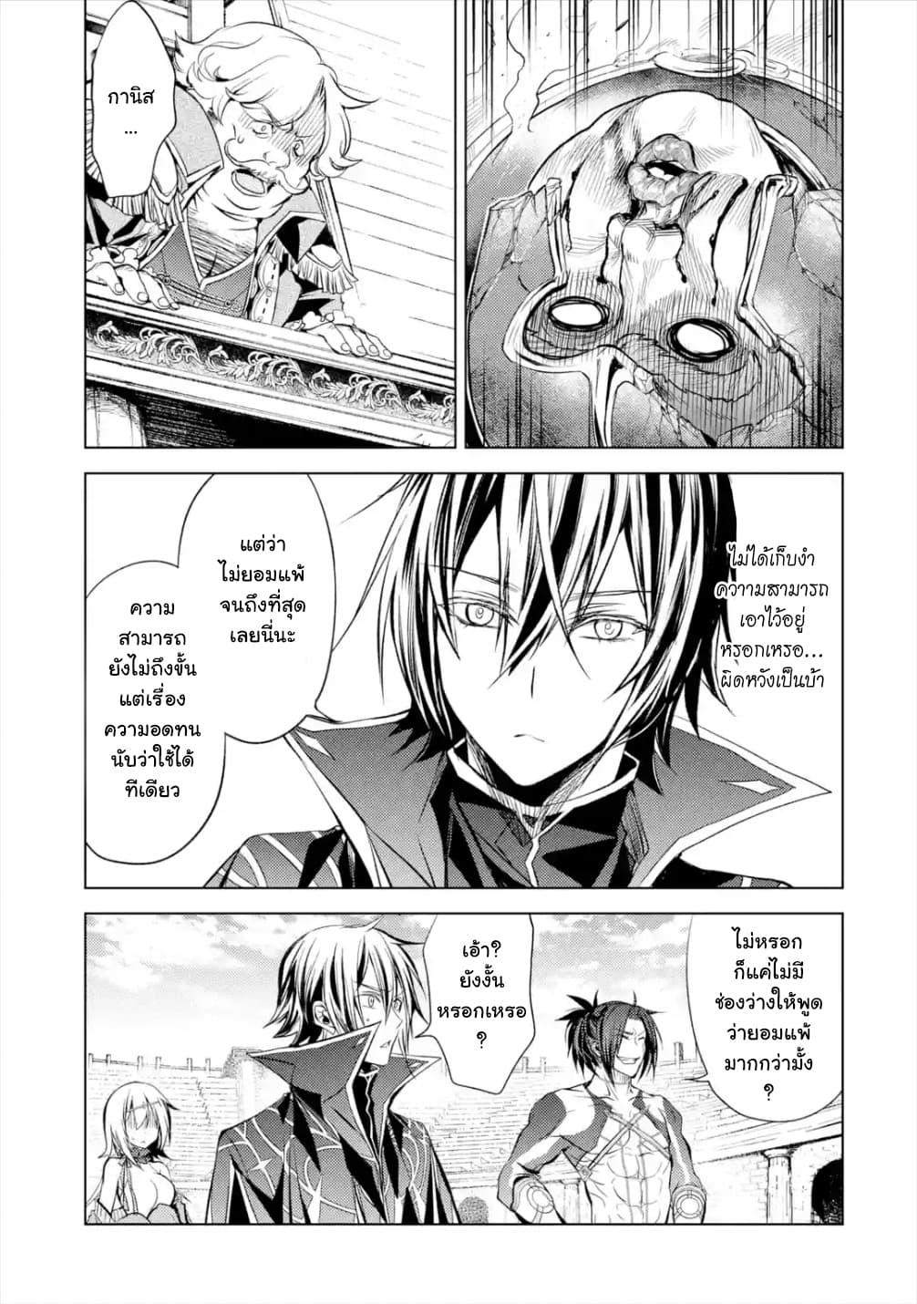 Manga-lc-com อ่านมังงะ อ่านการ์ตูน ออนไลน์ ฟรี Senmetsumadou no Saikyou Kenja ตอนที่ 1 2 3 4 5 6 7 8 9 10 11 12 13 14 ฟรี ไม่มีโฆษณา Manga-lc - อ่าน มังงะ อ่าน การ์ตูน ออนไลน์ อ่านมังงะ ฟรี