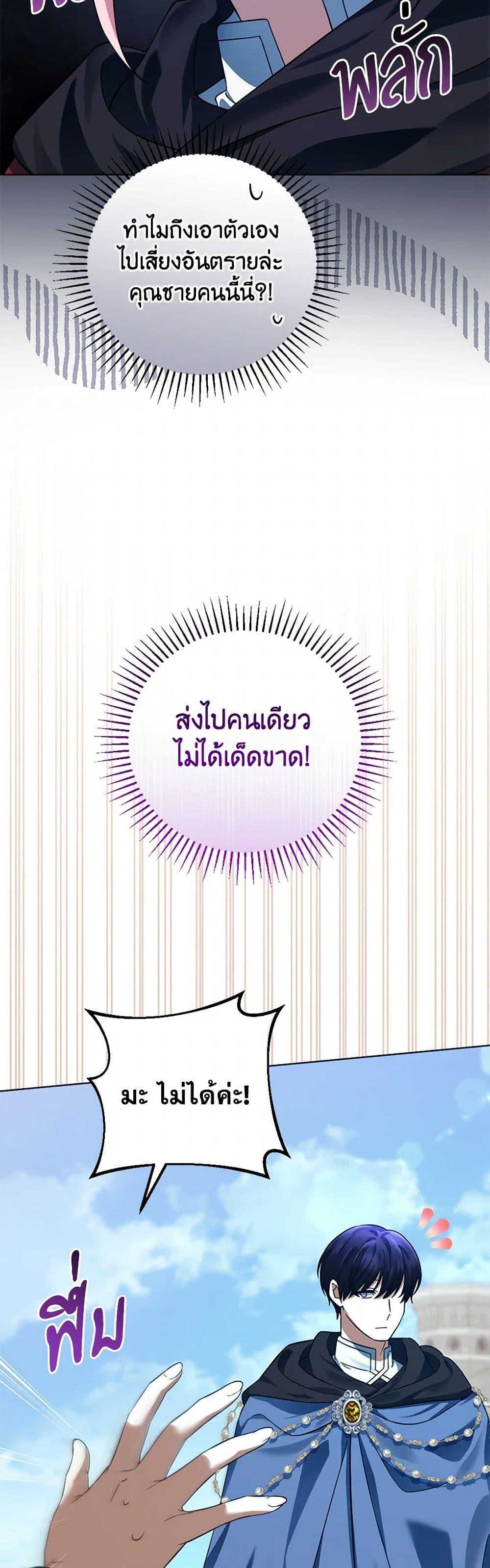 Manga-lc-com อ่านมังงะ อ่านการ์ตูน ออนไลน์ ฟรี You Awakened while I Was Dead ตอนที่ 1 2 3 4 5 6 7 8 9 10 11 12 13 14 ฟรี ไม่มีโฆษณา Manga-lc - อ่าน มังงะ อ่าน การ์ตูน ออนไลน์ อ่านมังงะ ฟรี