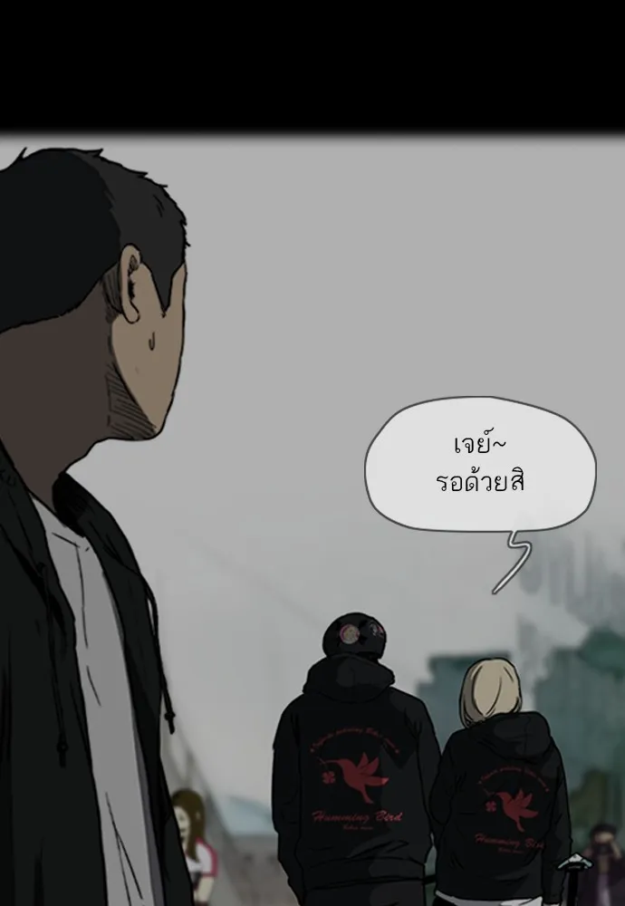 ปั่นสู้ฝันbrWind Breaker ตอนที่ 78 รูปที่ 65