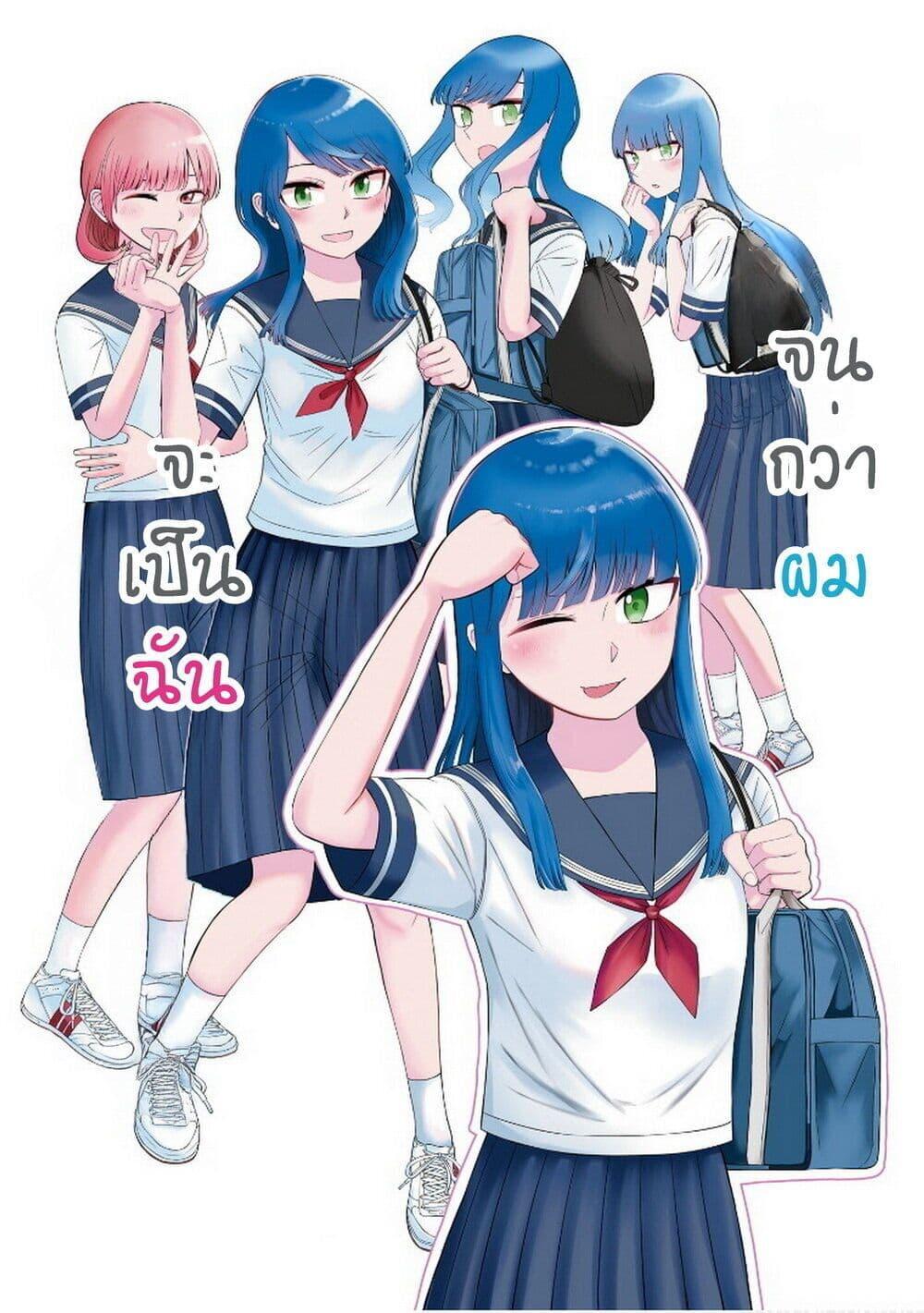 Manga-lc-com อ่านมังงะ อ่านการ์ตูน ออนไลน์ ฟรี Ore Ga Watashi Ni Naru made ตอนที่ 1 2 3 4 5 6 7 8 9 10 11 12 13 14 ฟรี ไม่มีโฆษณา Manga-lc - อ่าน มังงะ อ่าน การ์ตูน ออนไลน์ อ่านมังงะ ฟรี