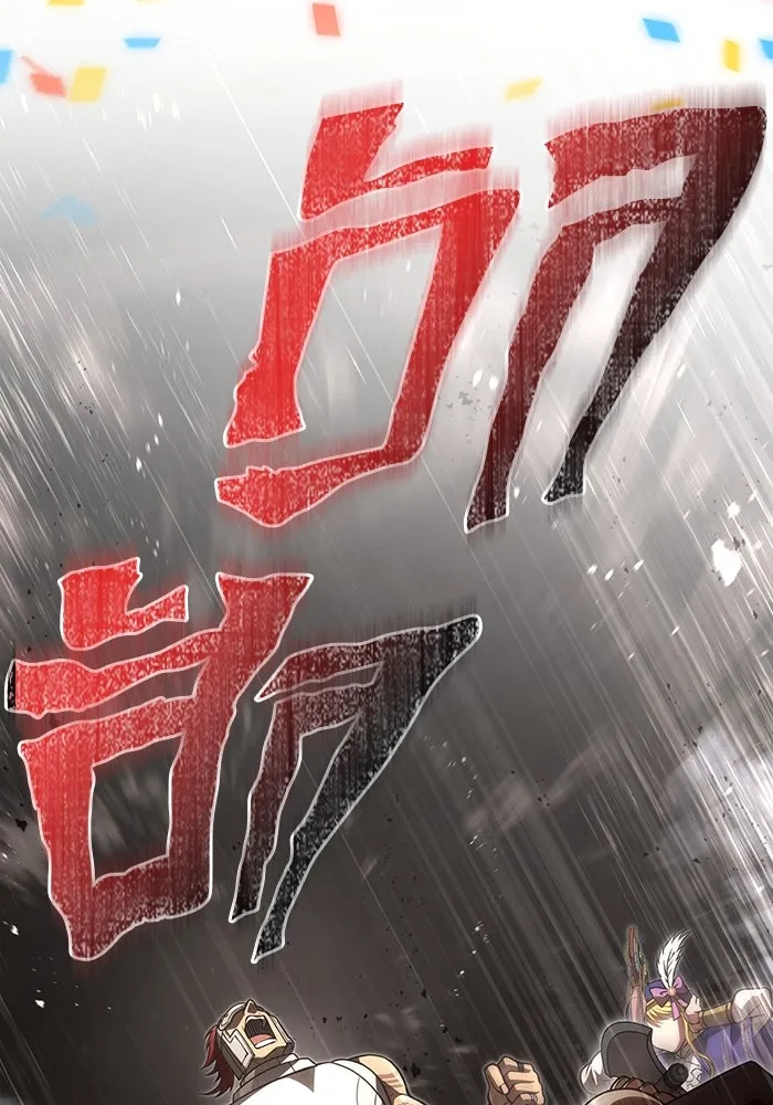 เอาชีวิตรอดในเกมฉบับคนเถื่อน ตอนที่ 122 ความไว้วางใจที่ผิดพลาด รูปที่ 179