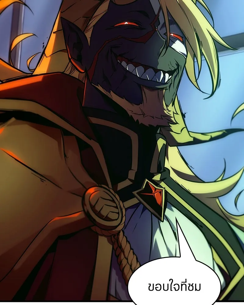 Omniscient Reader อ่านชะตาวันสิ้นโลก ตอนที่ 40 ฟักไข่ (3) รูปที่ 80