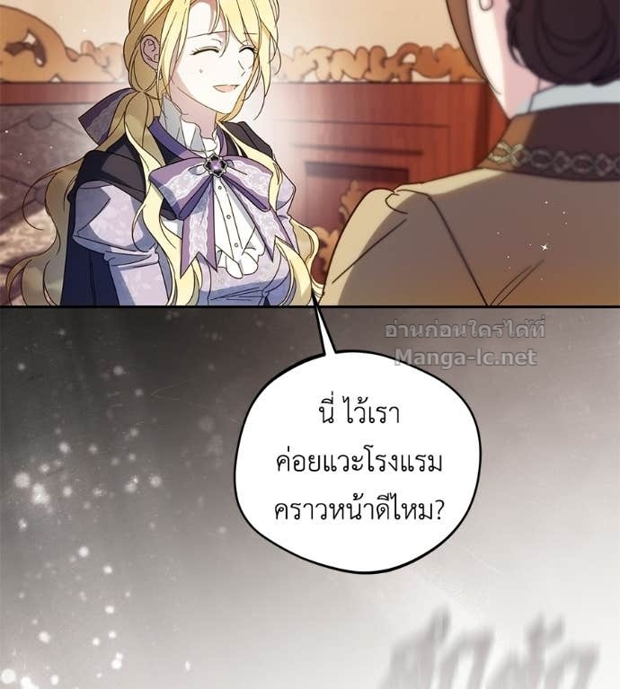 Doujin-Lc- อ่าน โดจิน มังฮวา เกาหลี ญี่ปุ่น จีน แปลไทย แกรนด์ดัชเชสล็อกมง ตอนที่ 1 2 3 4 5 6 7 8 9 10 11 12 13 14 ฟรี ไม่มีโฆษณา อ่าน โดจิน Manhwa เกาหลี ญี่ปุ่น จีน เรามีครบ คัดมาให้เน้นๆ โดจิน 18+ รับประกันความฟินโดย Doujin Lc
