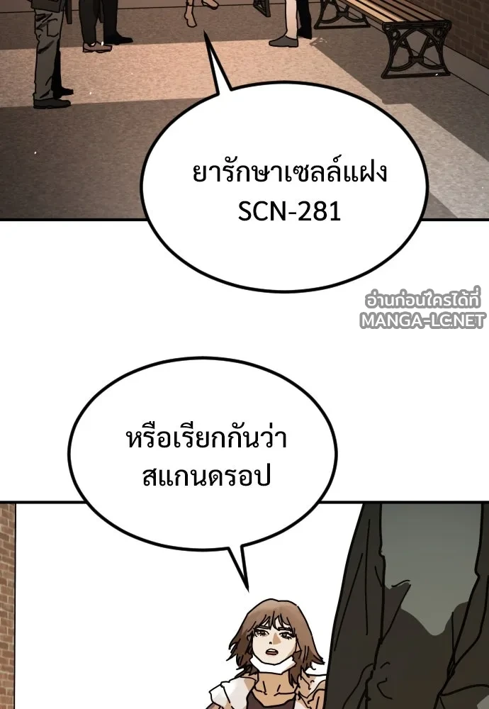 Manga-lc-com อ่านมังงะ อ่านการ์ตูน ออนไลน์ ฟรี วันดีคืนดี โซลก็ ตอนที่ 1 2 3 4 5 6 7 8 9 10 11 12 13 14 ฟรี ไม่มีโฆษณา Manga-lc - อ่าน มังงะ อ่าน การ์ตูน ออนไลน์ อ่านมังงะ ฟรี