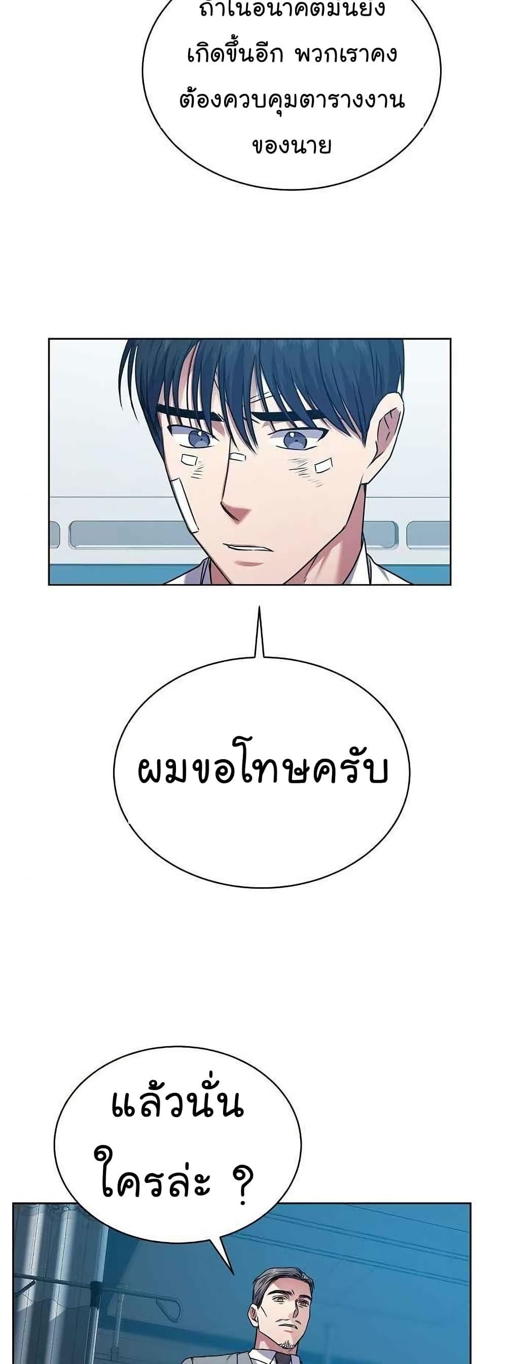 Manga-lc-com อ่านมังงะ อ่านการ์ตูน ออนไลน์ ฟรี National Tax Service Thug ตอนที่ 1 2 3 4 5 6 7 8 9 10 11 12 13 14 ฟรี ไม่มีโฆษณา Manga-lc - อ่าน มังงะ อ่าน การ์ตูน ออนไลน์ อ่านมังงะ ฟรี