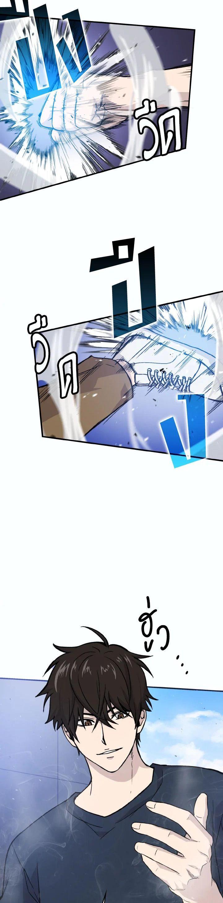 Manga-lc-com อ่านมังงะ อ่านการ์ตูน ออนไลน์ ฟรี The Demon King Levels Up ตอนที่ 1 2 3 4 5 6 7 8 9 10 11 12 13 14 ฟรี ไม่มีโฆษณา Manga-lc - อ่าน มังงะ อ่าน การ์ตูน ออนไลน์ อ่านมังงะ ฟรี