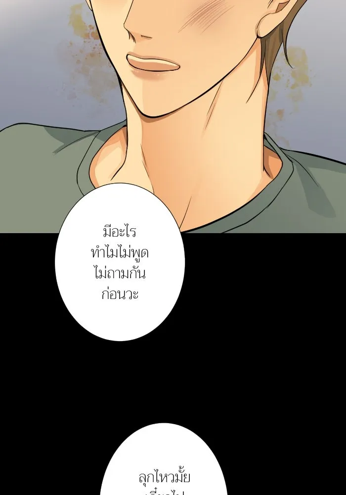 2nd Love หนุ่มเฮ้วสาวbrเปรี้ยวรักเดียวโด ตอนที่ 31 รูปที่ 100