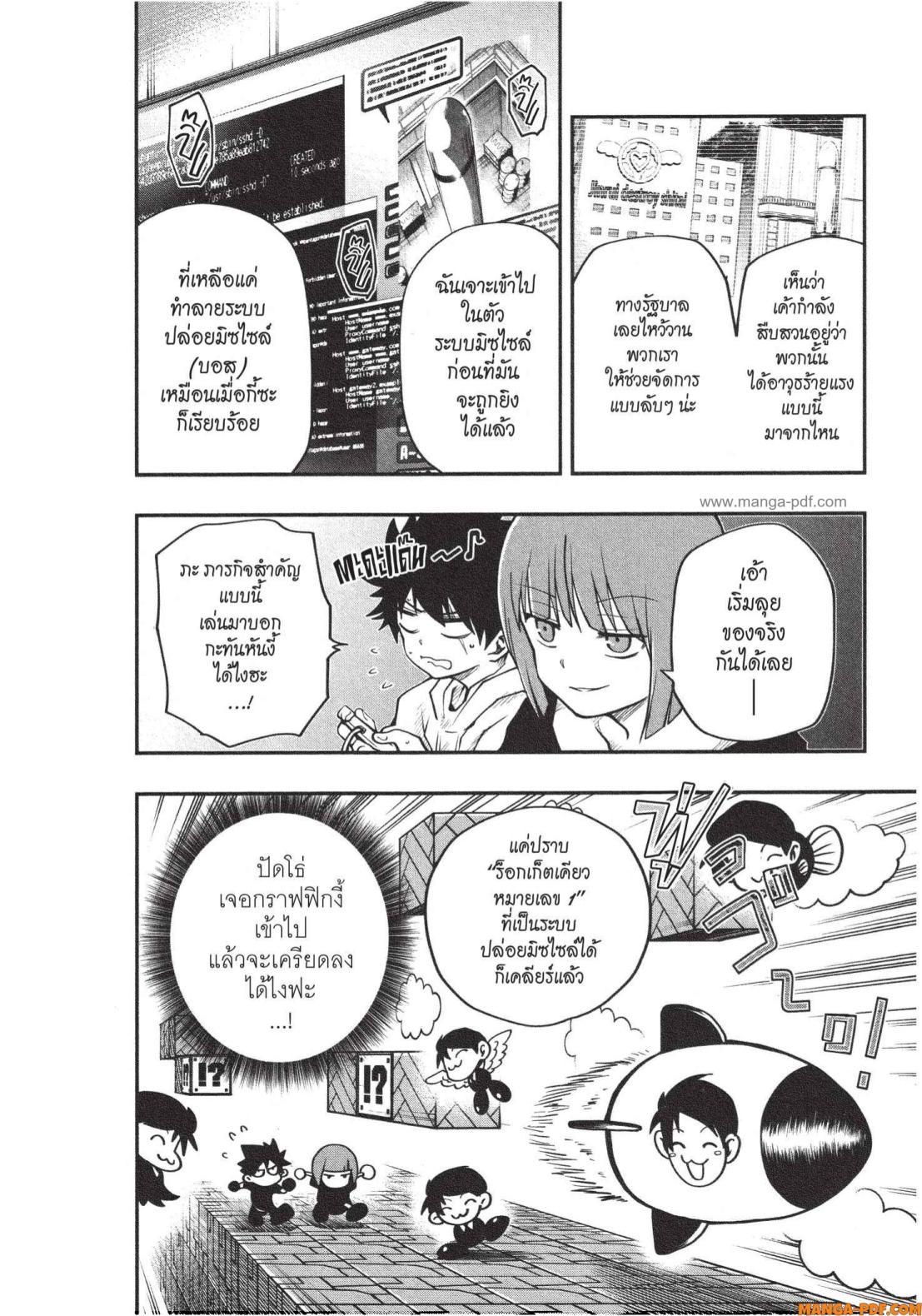 Manga-lc-com อ่านมังงะ อ่านการ์ตูน ออนไลน์ ฟรี Yozakura-san Chi no Daisakusen ตอนที่ 1 2 3 4 5 6 7 8 9 10 11 12 13 14 ฟรี ไม่มีโฆษณา Manga-lc - อ่าน มังงะ อ่าน การ์ตูน ออนไลน์ อ่านมังงะ ฟรี