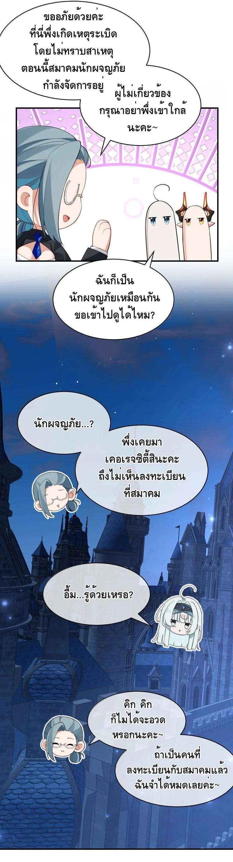 Manga-lc-com อ่านมังงะ อ่านการ์ตูน ออนไลน์ ฟรี I Am a Max-Level Priestess in Another World ตอนที่ 1 2 3 4 5 6 7 8 9 10 11 12 13 14 ฟรี ไม่มีโฆษณา Manga-lc - อ่าน มังงะ อ่าน การ์ตูน ออนไลน์ อ่านมังงะ ฟรี