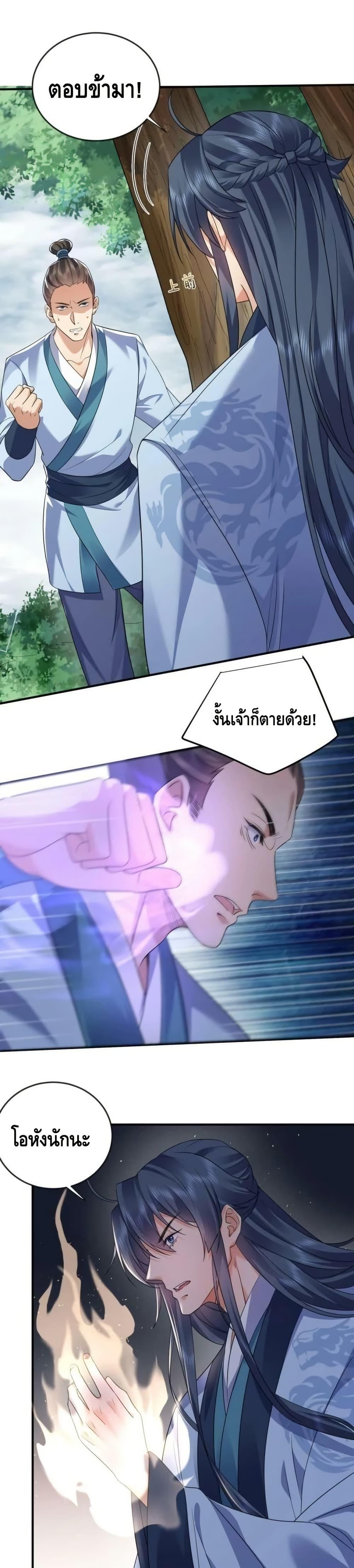 Manga-lc-com อ่านมังงะ อ่านการ์ตูน ออนไลน์ ฟรี AmIInvincible ตอนที่ 1 2 3 4 5 6 7 8 9 10 11 12 13 14 ฟรี ไม่มีโฆษณา Manga-lc - อ่าน มังงะ อ่าน การ์ตูน ออนไลน์ อ่านมังงะ ฟรี