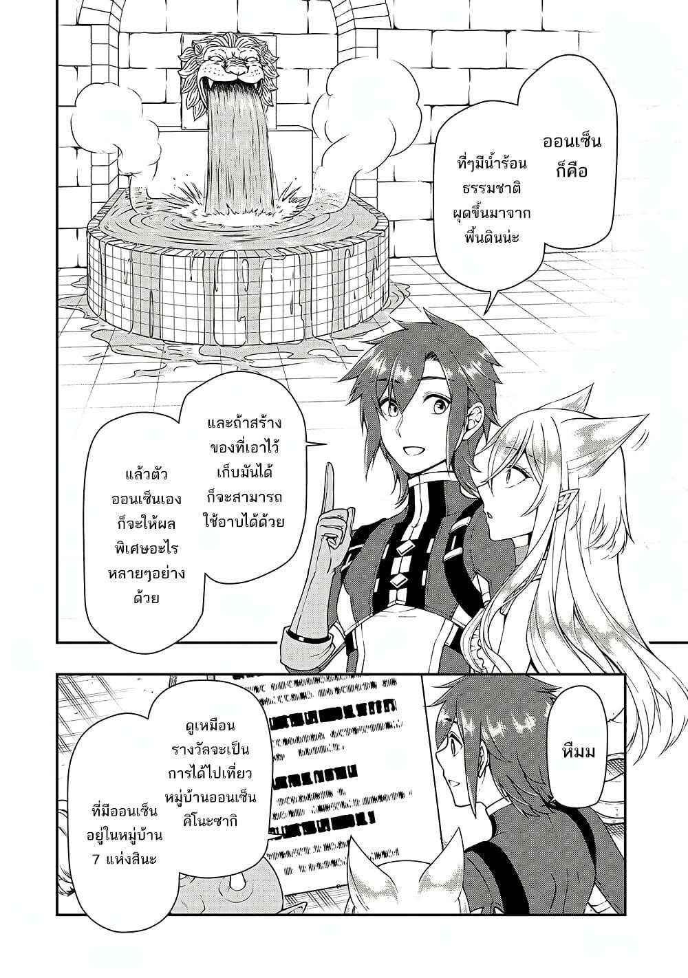 Manga-lc-com อ่านมังงะ อ่านการ์ตูน ออนไลน์ ฟรี Chillin Different World Life of the Ex-Brave Canditate was Cheat from Lv2 ตอนที่ 1 2 3 4 5 6 7 8 9 10 11 12 13 14 ฟรี ไม่มีโฆษณา Manga-lc - อ่าน มังงะ อ่าน การ์ตูน ออนไลน์ อ่านมังงะ ฟรี