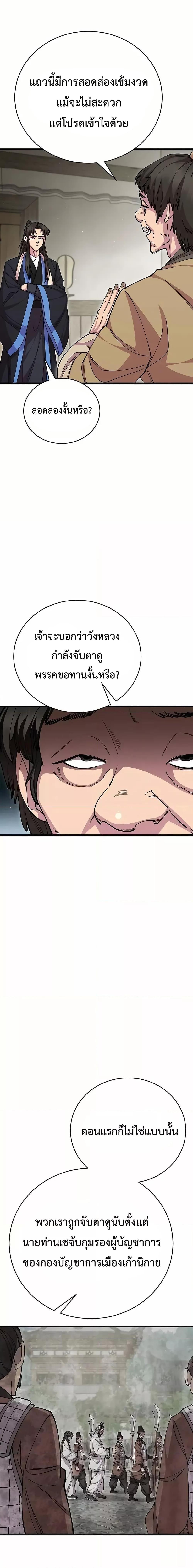 Manga-lc-com อ่านมังงะ อ่านการ์ตูน ออนไลน์ ฟรี World’sGreates ตอนที่ 1 2 3 4 5 6 7 8 9 10 11 12 13 14 ฟรี ไม่มีโฆษณา Manga-lc - อ่าน มังงะ อ่าน การ์ตูน ออนไลน์ อ่านมังงะ ฟรี