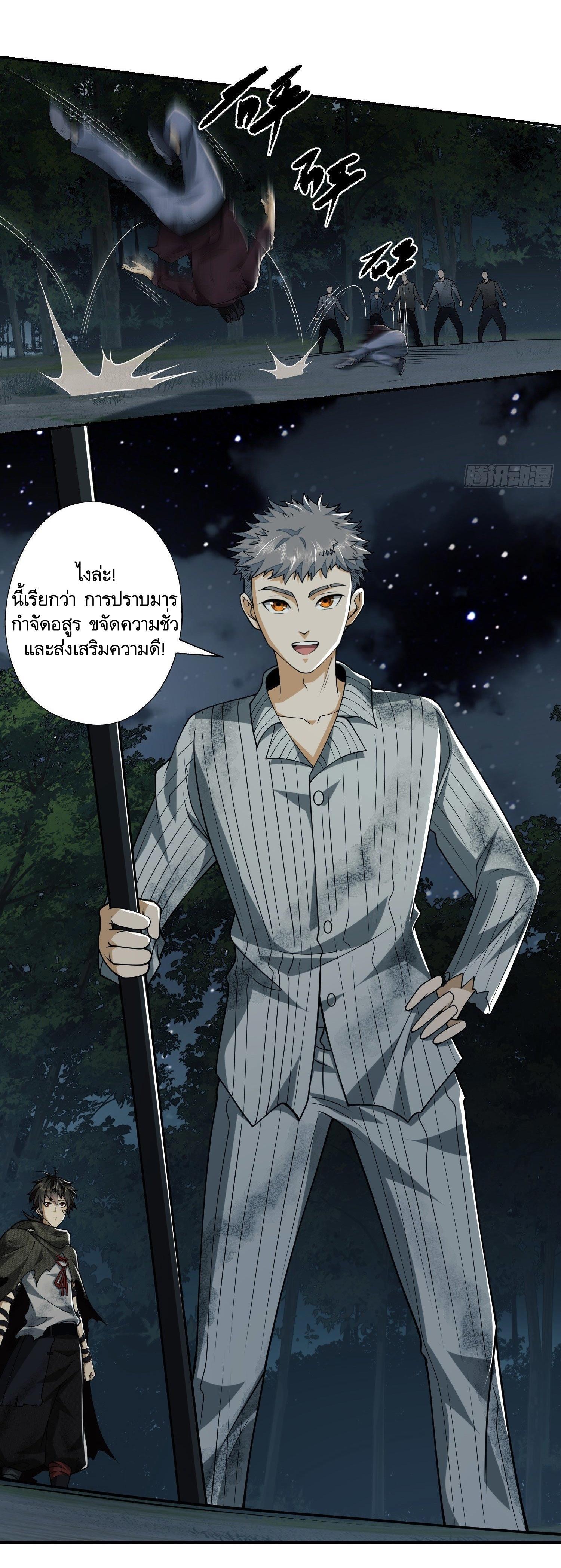 Manga-lc-com อ่านมังงะ อ่านการ์ตูน ออนไลน์ ฟรี The First Order ตอนที่ 1 2 3 4 5 6 7 8 9 10 11 12 13 14 ฟรี ไม่มีโฆษณา Manga-lc - อ่าน มังงะ อ่าน การ์ตูน ออนไลน์ อ่านมังงะ ฟรี