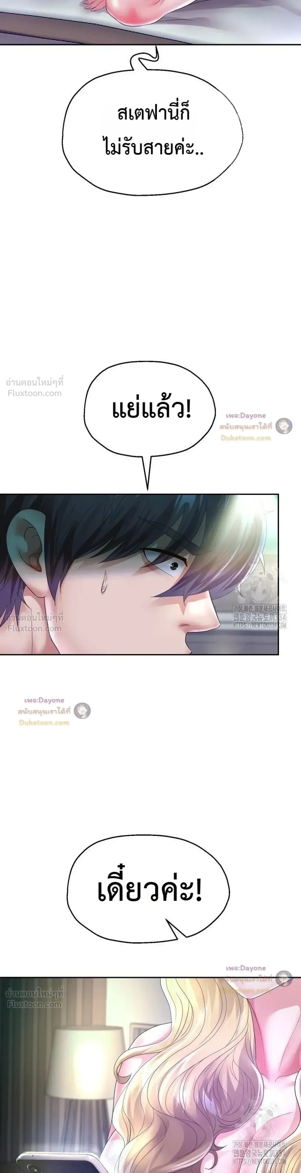 Doujin-Lc- อ่าน โดจิน มังฮวา เกาหลี ญี่ปุ่น จีน แปลไทย Reborn with a big dick! ขอเกิดใหม่ให้เจ้าโลกใหญ่ทีเถอะครับ! ตอนที่ 1 2 3 4 5 6 7 8 9 10 11 12 13 14 ฟรี ไม่มีโฆษณา อ่าน โดจิน Manhwa เกาหลี ญี่ปุ่น จีน เรามีครบ คัดมาให้เน้นๆ โดจิน 18+ รับประกันความฟินโดย  Doujin Lc