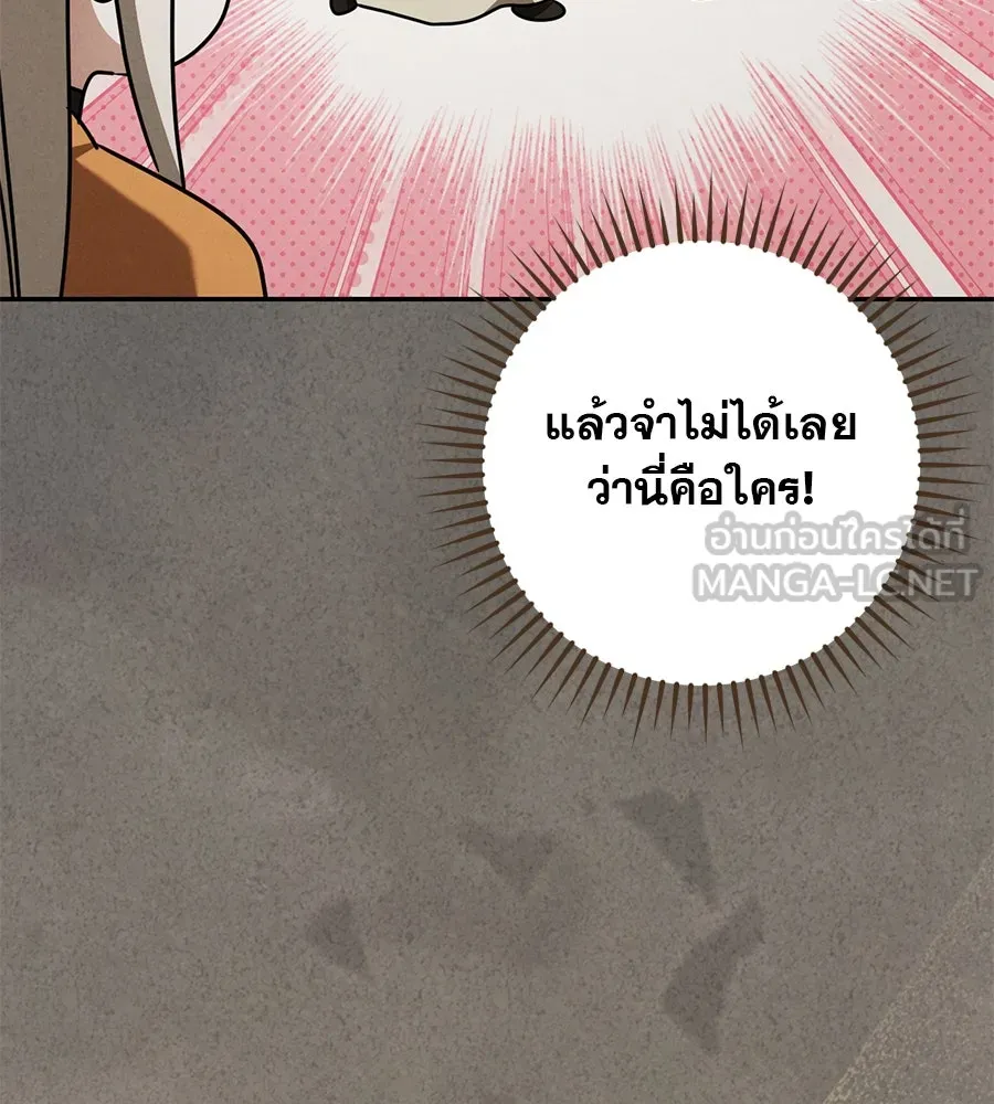 เรือนจำรัก ตอนที่ 34 รูปที่ 102