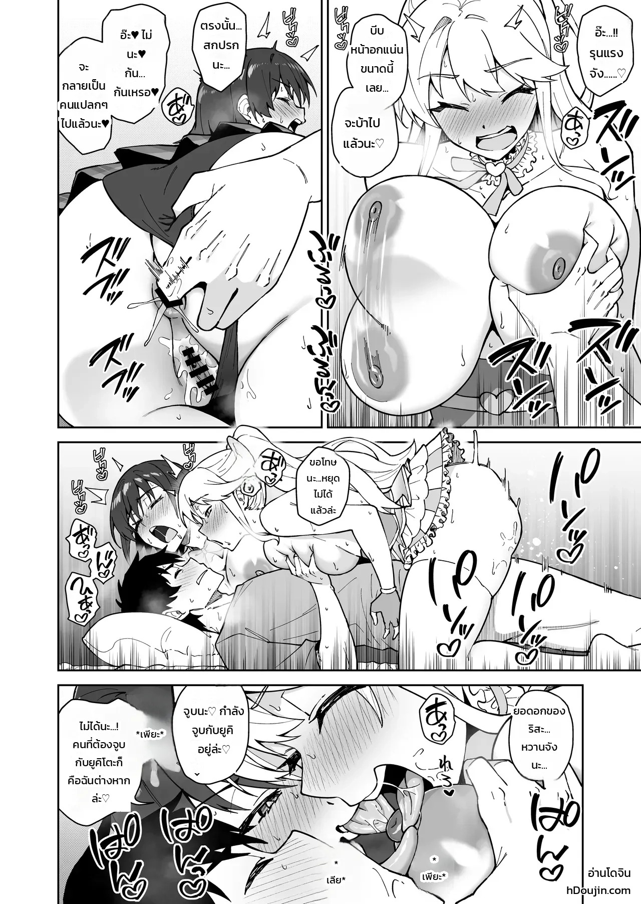Doujin-Lc- อ่าน โดจิน มังฮวา เกาหลี ญี่ปุ่น จีน แปลไทย โดนจองตัวตั้งแต่เด็ก  [Syunichi Kansuu (Syunichi, Takeda Hiromitsu)] Cross My Heart ~ Tsundere Fuuki Iin to Kinpatsu Bishoujo Ryuugakusei ~ ตอนที่ 1 ฟรี ไม่มีโฆษณา อ่าน โดจิน Manhwa เกาหลี ญี่ปุ่น จีน เรามีครบ คัดมาให้เน้นๆ โดจิน 18+ รับประกันความฟินโดย Doujin Lc