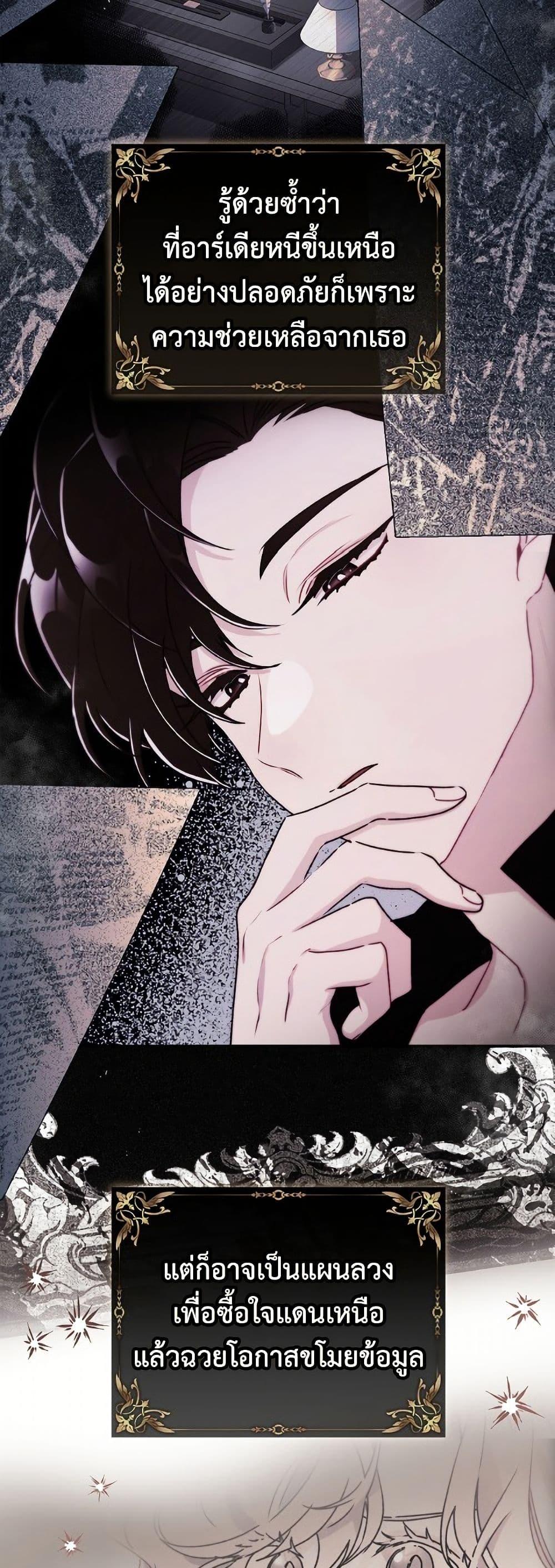 Manga-lc-com อ่านมังงะ อ่านการ์ตูน ออนไลน์ ฟรี I Became the Male Lead’s Adopted Daughter ตอนที่ 1 2 3 4 5 6 7 8 9 10 11 12 13 14 ฟรี ไม่มีโฆษณา Manga-lc - อ่าน มังงะ อ่าน การ์ตูน ออนไลน์ อ่านมังงะ ฟรี