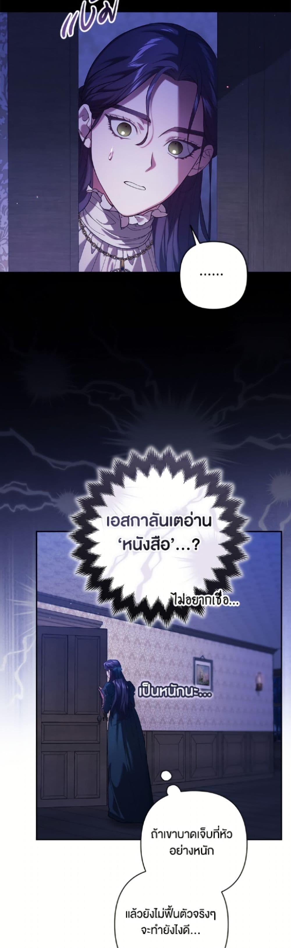 Manga-lc-com อ่านมังงะ อ่านการ์ตูน ออนไลน์ ฟรี The Broken Ring – This Marriage Will Fail Anyway ตอนที่ 1 2 3 4 5 6 7 8 9 10 11 12 13 14 ฟรี ไม่มีโฆษณา Manga-lc - อ่าน มังงะ อ่าน การ์ตูน ออนไลน์ อ่านมังงะ ฟรี