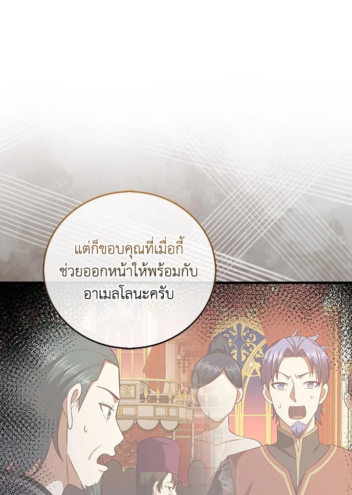 Manga-lc-com อ่านมังงะ อ่านการ์ตูน ออนไลน์ ฟรี The Lord of Coins ตอนที่ 1 2 3 4 5 6 7 8 9 10 11 12 13 14 ฟรี ไม่มีโฆษณา Manga-lc - อ่าน มังงะ อ่าน การ์ตูน ออนไลน์ อ่านมังงะ ฟรี