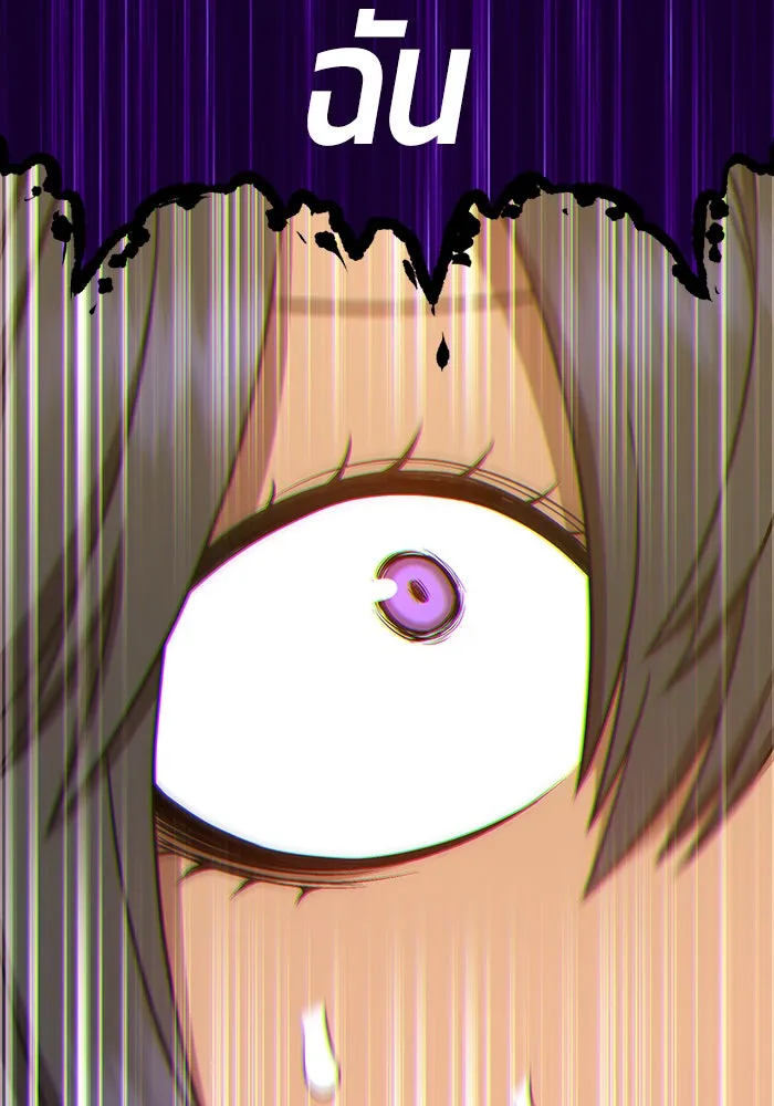 +99 ท่อนไม้พร้อมบวก ตอนที่ 8 รูปที่ 31