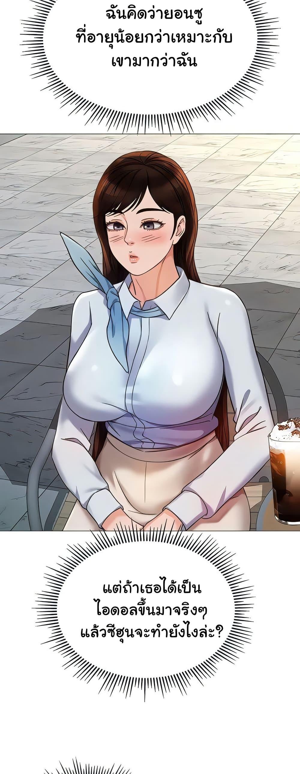 Doujin-Lc- อ่าน โดจิน มังฮวา เกาหลี ญี่ปุ่น จีน แปลไทย Daughter Friend ตอนที่ 1 2 3 4 5 6 7 8 9 10 11 12 13 14 ฟรี ไม่มีโฆษณา อ่าน โดจิน Manhwa เกาหลี ญี่ปุ่น จีน เรามีครบ คัดมาให้เน้นๆ โดจิน 18+ รับประกันความฟินโดย  Doujin Lc