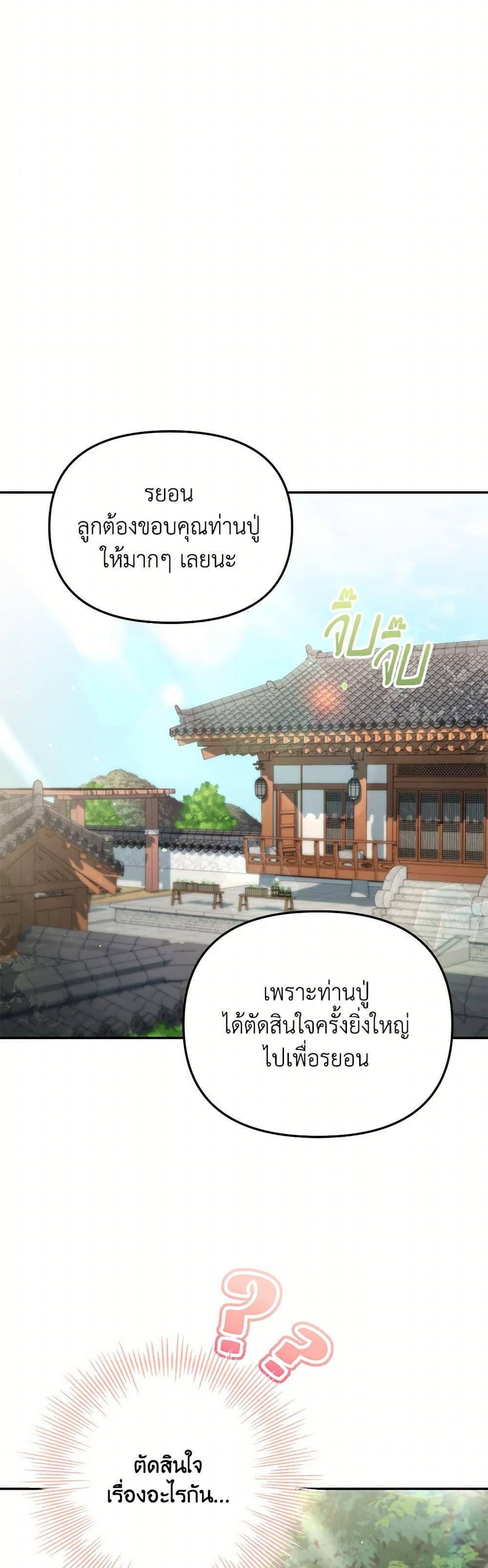Manga-lc-com อ่านมังงะ อ่านการ์ตูน ออนไลน์ ฟรี The Overflowing Elixir of the Fallen House ตอนที่ 1 2 3 4 5 6 7 8 9 10 11 12 13 14 ฟรี ไม่มีโฆษณา Manga-lc - อ่าน มังงะ อ่าน การ์ตูน ออนไลน์ อ่านมังงะ ฟรี