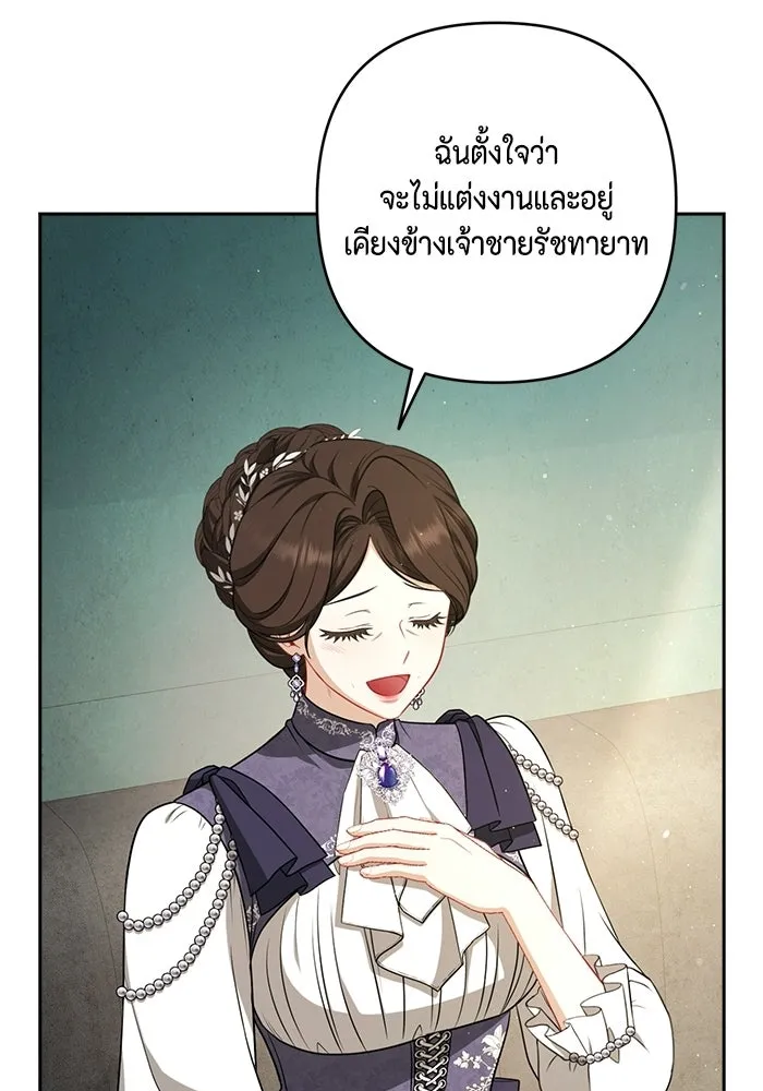 ละครชีวิตลิขิตรัก ตอนที่ 31 รูปที่ 100