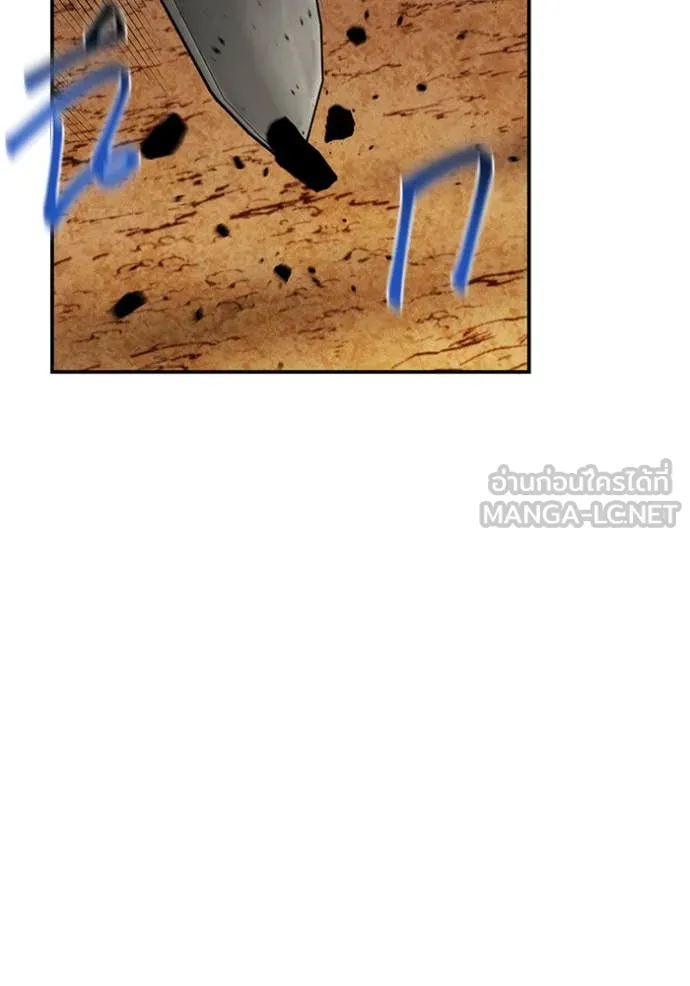 แยกร่าง ล่าอัตโนมัติ ตอนที่ 176 รูปที่ 67