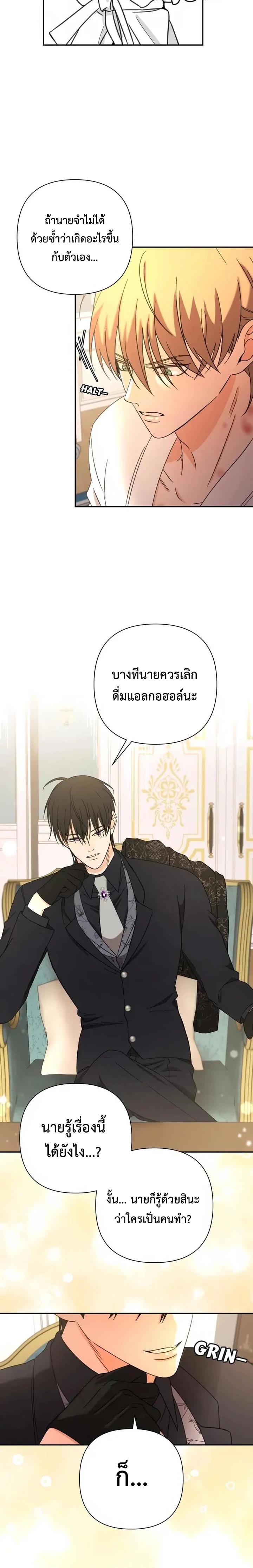 Manga-lc-com อ่านมังงะ อ่านการ์ตูน ออนไลน์ ฟรี Stuck in My Sister’s Dating Sim ตอนที่ 1 2 3 4 5 6 7 8 9 10 11 12 13 14 ฟรี ไม่มีโฆษณา Manga-lc - อ่าน มังงะ อ่าน การ์ตูน ออนไลน์ อ่านมังงะ ฟรี