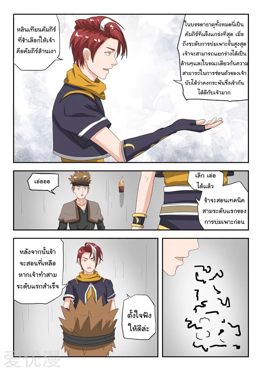 Manga-lc-com อ่านมังงะ อ่านการ์ตูน ออนไลน์ ฟรี Martial Master ตอนที่ 1 2 3 4 5 6 7 8 9 10 11 12 13 14 ฟรี ไม่มีโฆษณา Manga-lc - อ่าน มังงะ อ่าน การ์ตูน ออนไลน์ อ่านมังงะ ฟรี