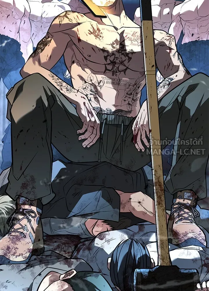 ราชาลานประลอง ตอนที่ 51 รูปที่ 15