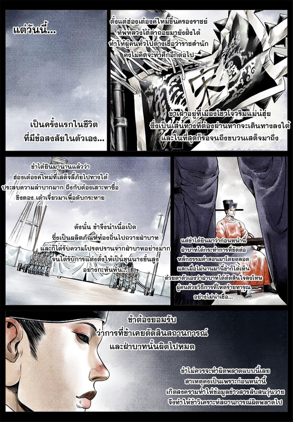Manga-lc-com อ่านมังงะ อ่านการ์ตูน ออนไลน์ ฟรี Shao Song ตอนที่ 1 2 3 4 5 6 7 8 9 10 11 12 13 14 ฟรี ไม่มีโฆษณา Manga-lc - อ่าน มังงะ อ่าน การ์ตูน ออนไลน์ อ่านมังงะ ฟรี