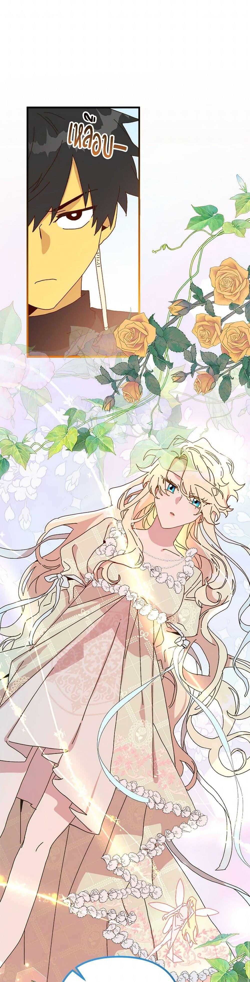 Manga-lc-com อ่านมังงะ อ่านการ์ตูน ออนไลน์ ฟรี The Princess Pretends to Be Crazy ตอนที่ 1 2 3 4 5 6 7 8 9 10 11 12 13 14 ฟรี ไม่มีโฆษณา Manga-lc - อ่าน มังงะ อ่าน การ์ตูน ออนไลน์ อ่านมังงะ ฟรี