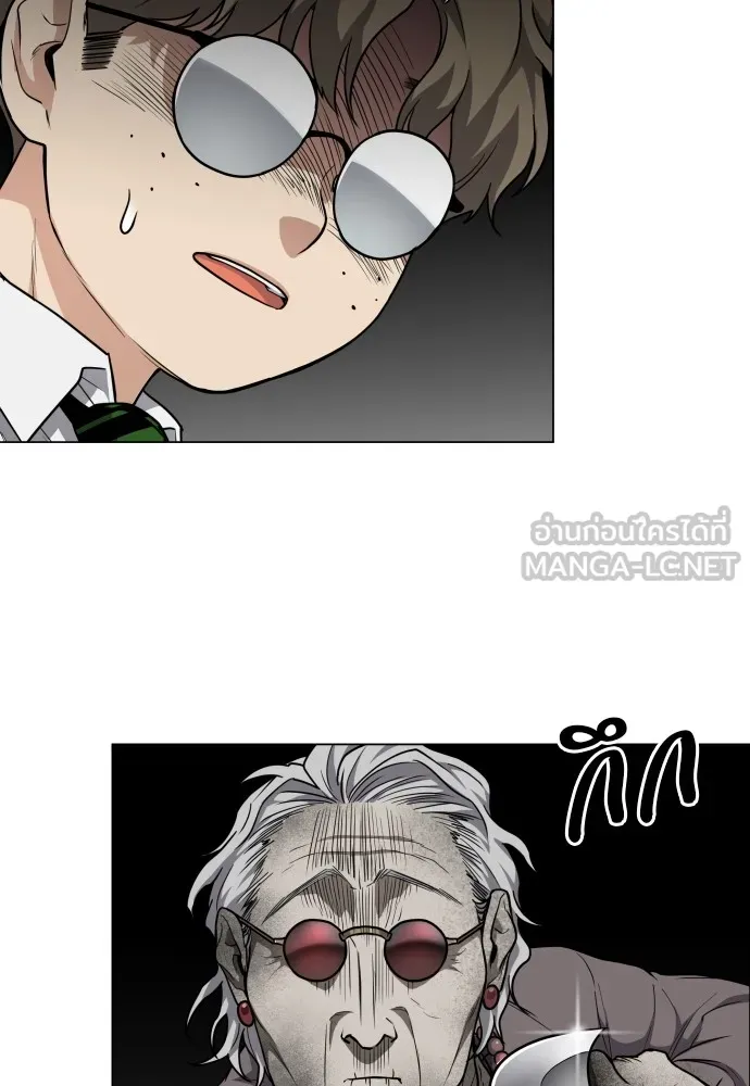 JAKDU ตอนที่ 25 รูปที่ 105