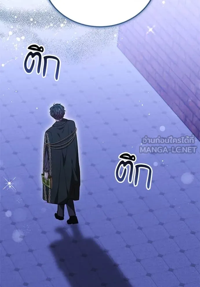 เจ้าสาวอัคนีดำ ตอนที่ 99 รูปที่ 134