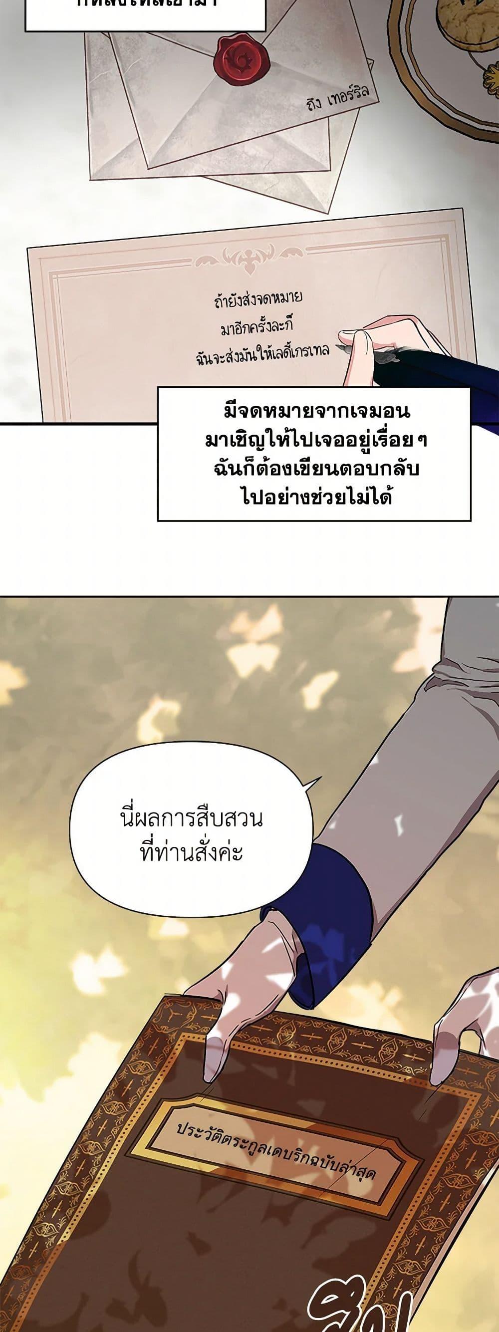 Manga-lc-com อ่านมังงะ อ่านการ์ตูน ออนไลน์ ฟรี I Wasn’t the Cinderella ตอนที่ 1 2 3 4 5 6 7 8 9 10 11 12 13 14 ฟรี ไม่มีโฆษณา Manga-lc - อ่าน มังงะ อ่าน การ์ตูน ออนไลน์ อ่านมังงะ ฟรี