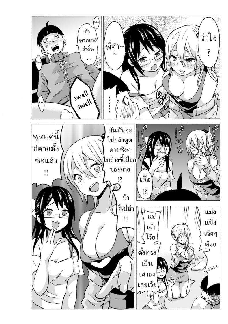 Doujin-Lc- อ่าน โดจิน มังฮวา เกาหลี ญี่ปุ่น จีน แปลไทย หยุดเวลาเย็ด [MoTaro, Murayamamon] Time Stopyu! ~Jikan wo Tomete Rea-Juu Hamehame~ ตอนที่ 1 2 3 4 5 6 7 8 9 10 11 12 13 14 ฟรี ไม่มีโฆษณา อ่าน โดจิน Manhwa เกาหลี ญี่ปุ่น จีน เรามีครบ คัดมาให้เน้นๆ โดจิน 18+ รับประกันความฟินโดย  Doujin Lc