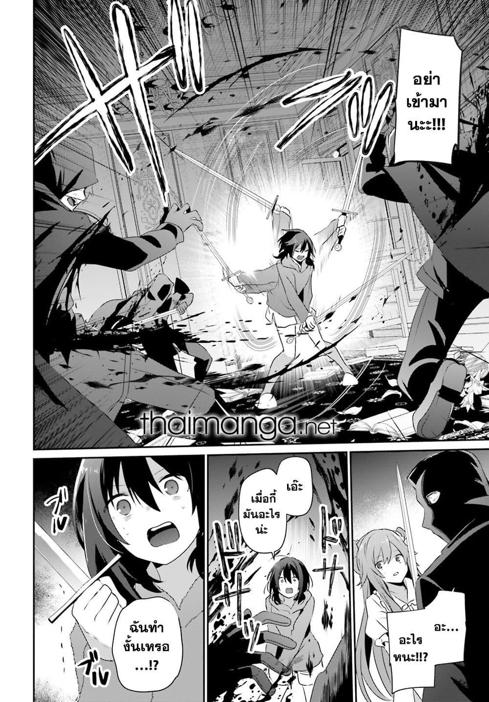 Manga-lc-com อ่านมังงะ อ่านการ์ตูน ออนไลน์ ฟรี Kage no Jitsuryokusha ni Naritakute! อยากเป็นพลังในเงามืด ตอนที่ 1 2 3 4 5 6 7 8 9 10 11 12 13 14 ฟรี ไม่มีโฆษณา Manga-lc - อ่าน มังงะ อ่าน การ์ตูน ออนไลน์ อ่านมังงะ ฟรี