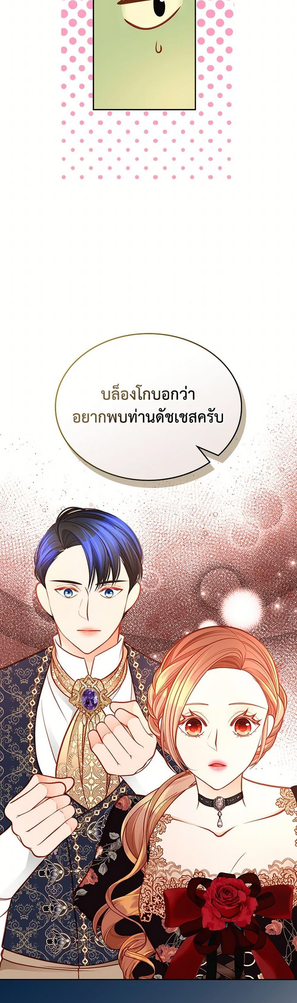 Manga-lc-com อ่านมังงะ อ่านการ์ตูน ออนไลน์ ฟรี The Duchess’s Secret Dressing Room ตอนที่ 1 2 3 4 5 6 7 8 9 10 11 12 13 14 ฟรี ไม่มีโฆษณา Manga-lc - อ่าน มังงะ อ่าน การ์ตูน ออนไลน์ อ่านมังงะ ฟรี