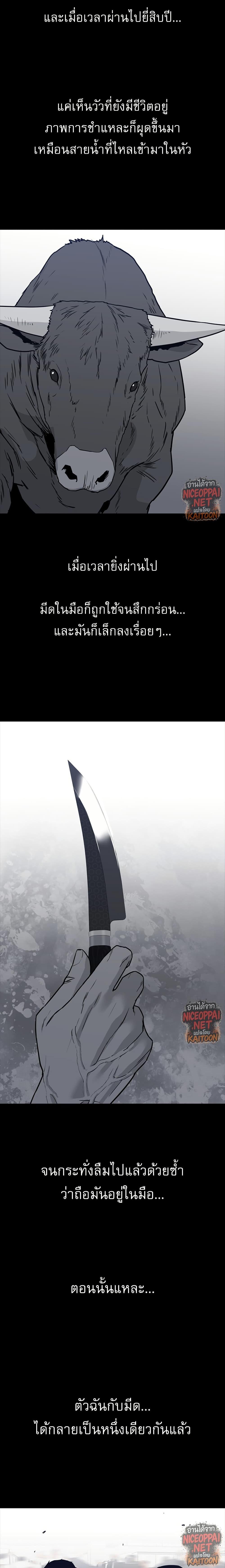 Manga-lc-com อ่านมังงะ อ่านการ์ตูน ออนไลน์ ฟรี VS ตอนที่ 1 2 3 4 5 6 7 8 9 10 11 12 13 14 ฟรี ไม่มีโฆษณา Manga-lc - อ่าน มังงะ อ่าน การ์ตูน ออนไลน์ อ่านมังงะ ฟรี