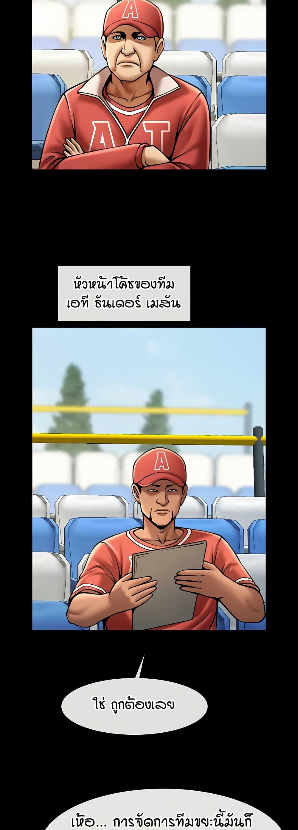 Doujin-Lc- อ่าน โดจิน มังฮวา เกาหลี ญี่ปุ่น จีน แปลไทย The Cheat Hitter ตอนที่ 1 2 3 4 5 6 7 8 9 10 11 12 13 14 ฟรี ไม่มีโฆษณา อ่าน โดจิน Manhwa เกาหลี ญี่ปุ่น จีน เรามีครบ คัดมาให้เน้นๆ โดจิน 18+ รับประกันความฟินโดย  Doujin Lc