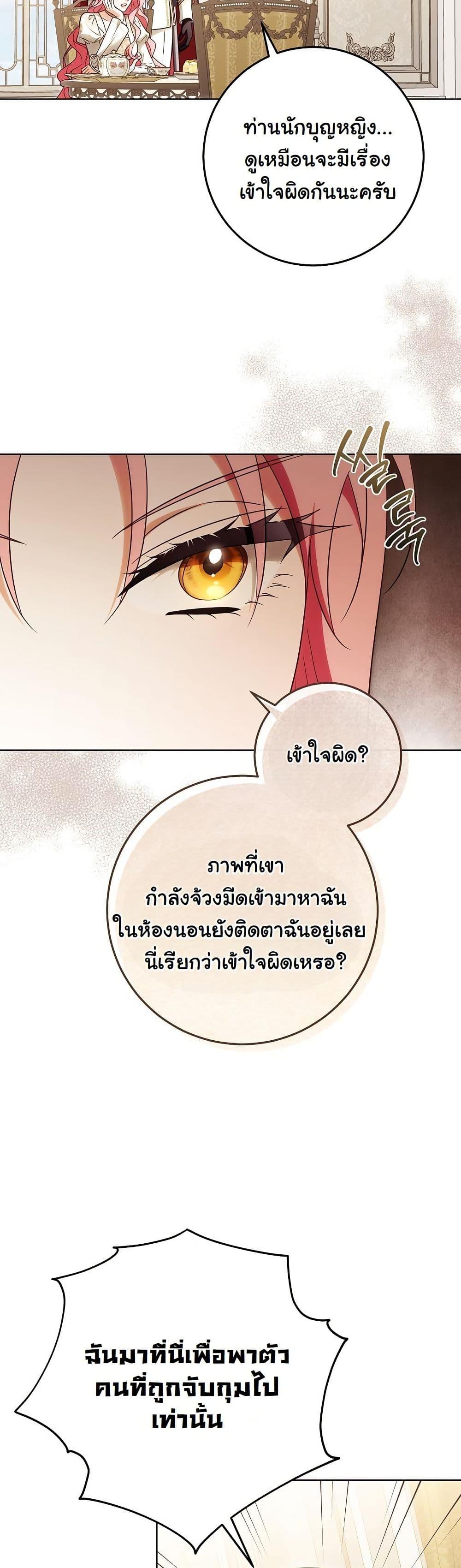 Manga-lc-com อ่านมังงะ อ่านการ์ตูน ออนไลน์ ฟรี I Will Buy Divine Power With Money! ตอนที่ 1 2 3 4 5 6 7 8 9 10 11 12 13 14 ฟรี ไม่มีโฆษณา Manga-lc - อ่าน มังงะ อ่าน การ์ตูน ออนไลน์ อ่านมังงะ ฟรี