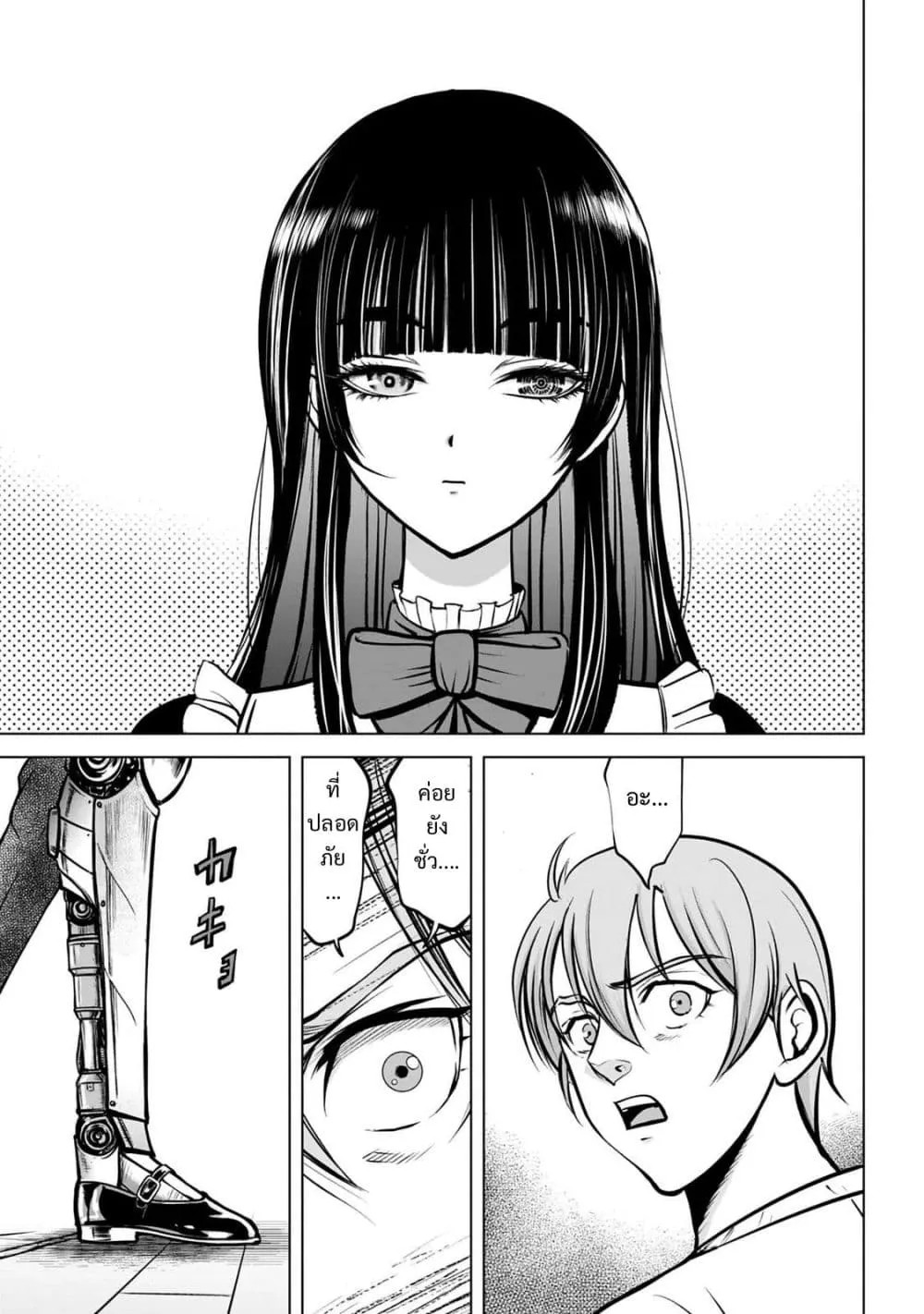 Manga-lc-com อ่านมังงะ อ่านการ์ตูน ออนไลน์ ฟรี Kikai Shikake no Senmetsu Shoujo ตอนที่ 1 2 3 4 5 6 7 8 9 10 11 12 13 14 ฟรี ไม่มีโฆษณา Manga-lc - อ่าน มังงะ อ่าน การ์ตูน ออนไลน์ อ่านมังงะ ฟรี