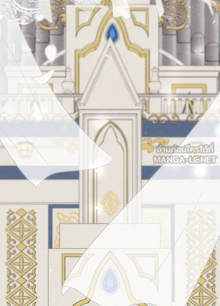 องค์ชายผู้อื้อฉาว ตอนที่ 33 รูปที่ 78
