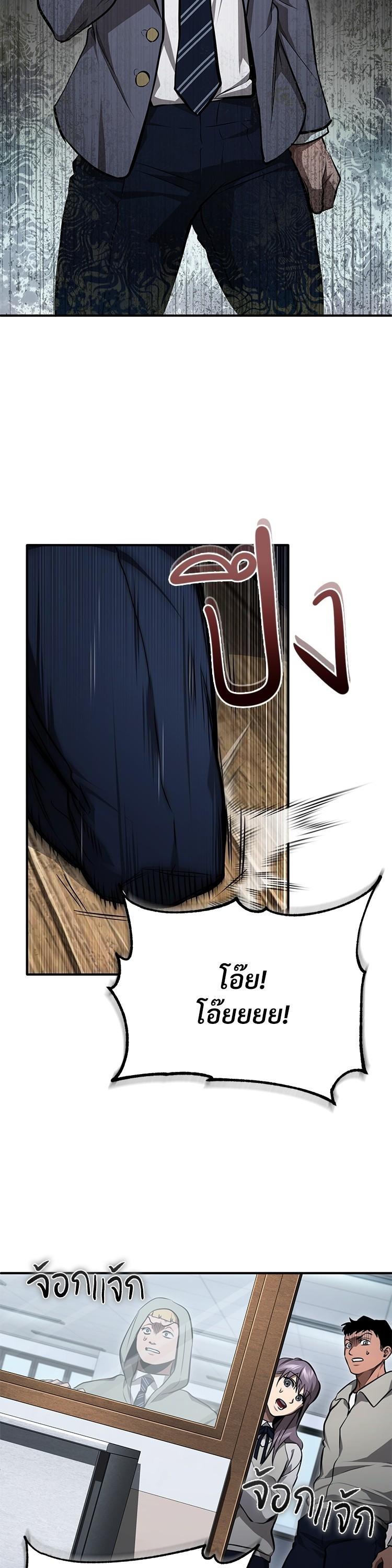 Manga-lc-com อ่านมังงะ อ่านการ์ตูน ออนไลน์ ฟรี Devil Returns To School Days ตอนที่ 1 2 3 4 5 6 7 8 9 10 11 12 13 14 ฟรี ไม่มีโฆษณา Manga-lc - อ่าน มังงะ อ่าน การ์ตูน ออนไลน์ อ่านมังงะ ฟรี