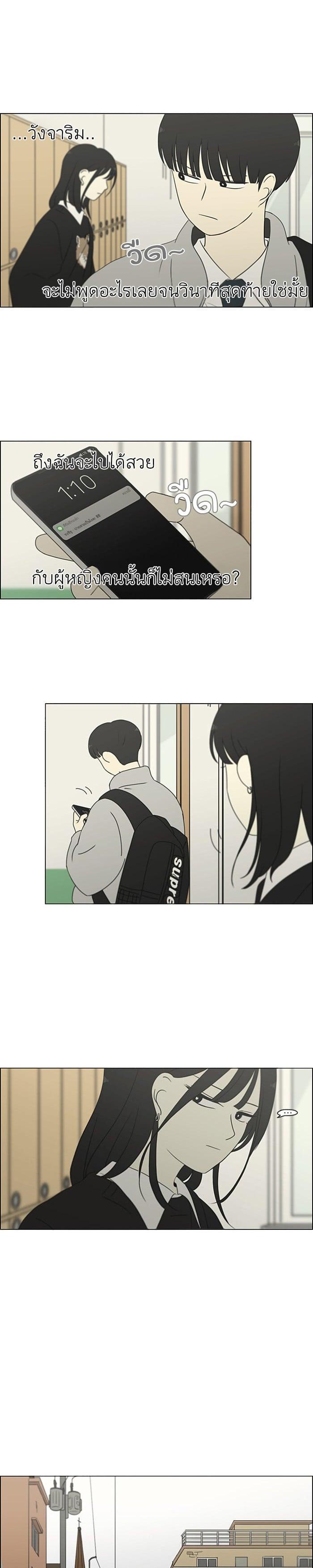 Manga-lc-com อ่านมังงะ อ่านการ์ตูน ออนไลน์ ฟรี Love Revolution รักนี้ต้องปฏิวัติ ตอนที่ 1 2 3 4 5 6 7 8 9 10 11 12 13 14 ฟรี ไม่มีโฆษณา Manga-lc - อ่าน มังงะ อ่าน การ์ตูน ออนไลน์ อ่านมังงะ ฟรี