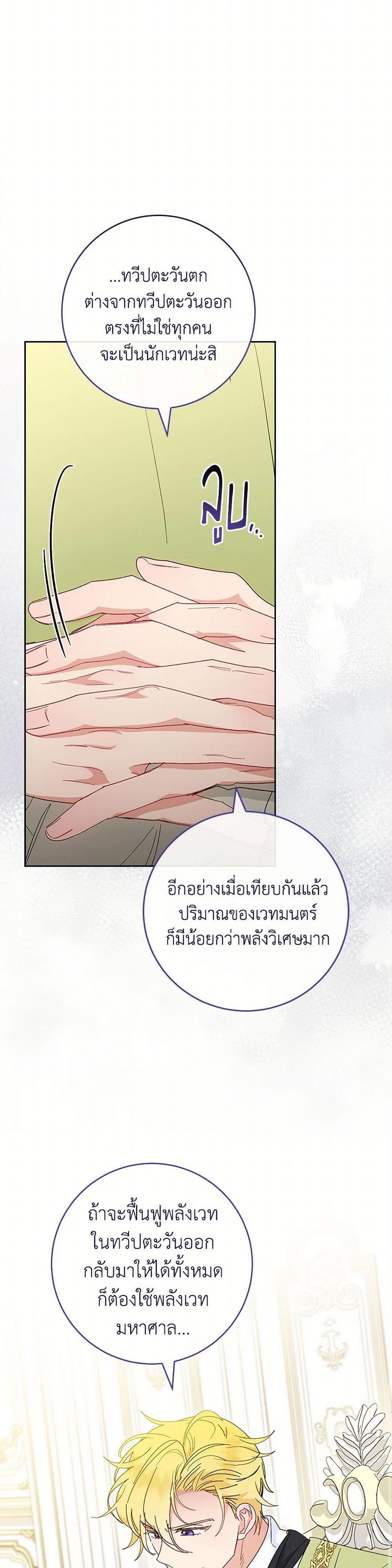 Manga-lc-com อ่านมังงะ อ่านการ์ตูน ออนไลน์ ฟรี The Baby Concubine Wants to Live Quietly ตอนที่ 1 2 3 4 5 6 7 8 9 10 11 12 13 14 ฟรี ไม่มีโฆษณา Manga-lc - อ่าน มังงะ อ่าน การ์ตูน ออนไลน์ อ่านมังงะ ฟรี