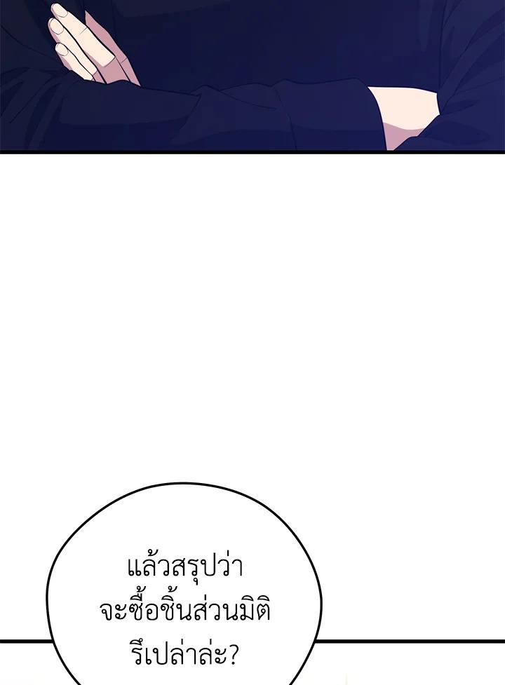Doujin-Lc- อ่าน โดจิน มังฮวา เกาหลี ญี่ปุ่น จีน แปลไทย เนโครแมนเซอร์แห่งสถานีโซล ตอนที่ 1 2 3 4 5 6 7 8 9 10 11 12 13 14 ฟรี ไม่มีโฆษณา อ่าน โดจิน Manhwa เกาหลี ญี่ปุ่น จีน เรามีครบ คัดมาให้เน้นๆ โดจิน 18+ รับประกันความฟินโดย  Doujin Lc